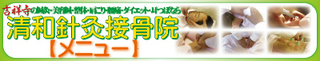 カッピング 馬喰町 吸い玉 カッピング 吸角